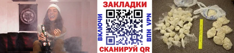Хочу наркоту Арск ГАШ  МАРИХУАНА  СОЛЬ  Псилоцибиновые грибы  МЕФ 