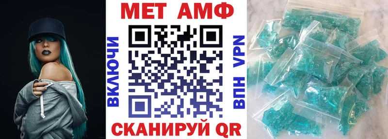 darknet телеграм  наркотики  Арск  АМФ Розовый 