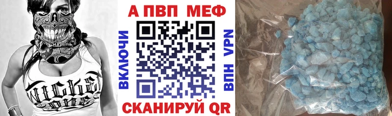 Alpha-PVP Crystall  KRAKEN ссылка  Арск  где продают наркотики 