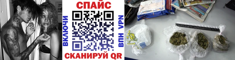 БУТИРАТ жидкий экстази  Арск 