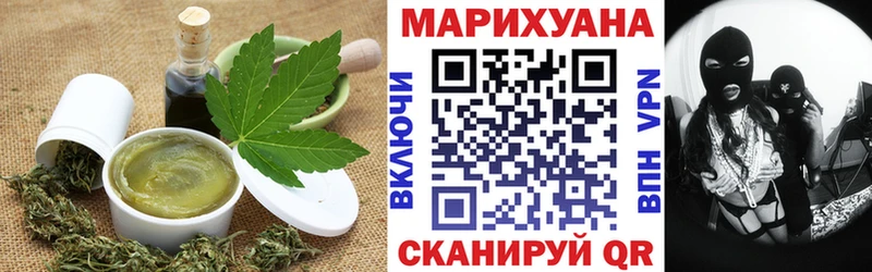 Печенье с ТГК марихуана  дарк нет наркотические препараты  Арск 
