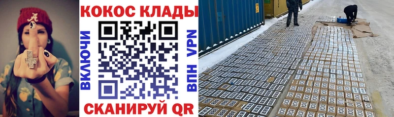 Кокаин FishScale omg ONION Арск продажа наркотиков