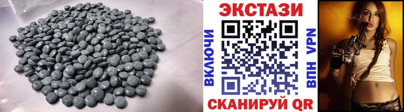 Ecstasy 280мг  Арск 
