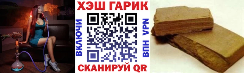 Гашиш ice o lator Арск