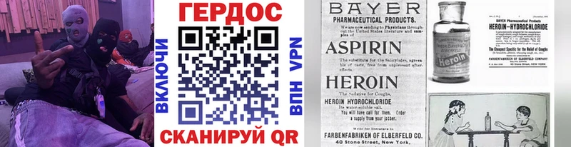 как найти наркотики  Арск  ГЕРОИН белый 