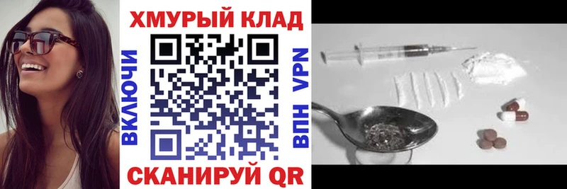 ГЕРОИН белый Арск