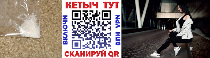КЕТАМИН VHQ  ссылка на мегу маркетплейс  Арск 