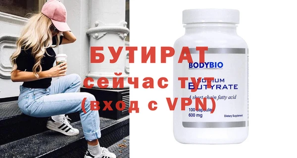 мяу мяу кристалл Остров