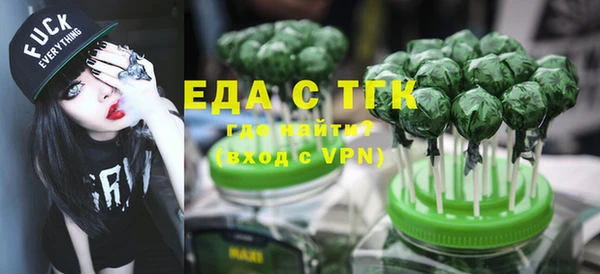 мефедрон VHQ Пересвет