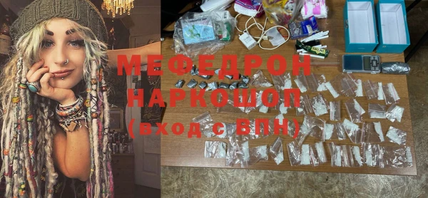 мефедрон Тутаев