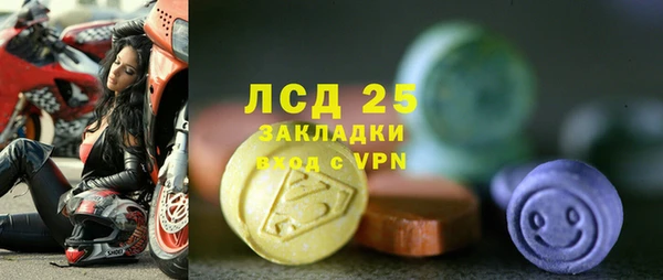 стафф Вязники