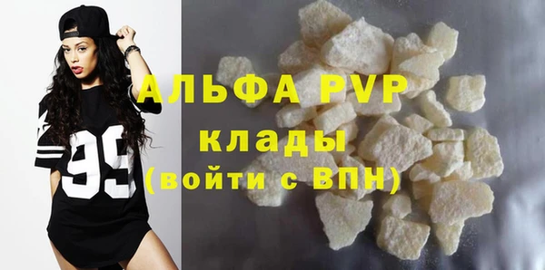 спиды Переславль-Залесский