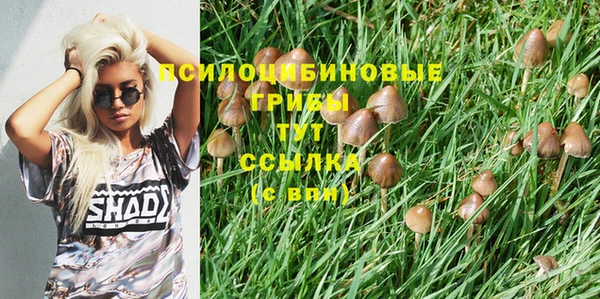 мефедрон VHQ Пересвет