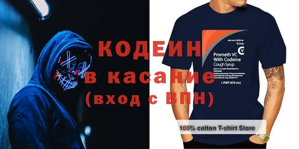 стаф Осташков