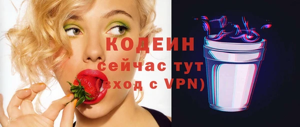 мефедрон VHQ Пересвет