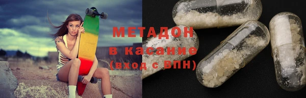мефедрон VHQ Пересвет
