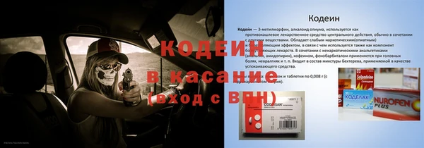 эйфоретик Абдулино