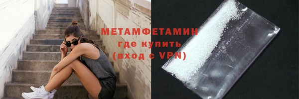 кокаин премиум Пестово