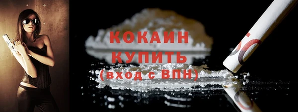 кокаин премиум Пестово