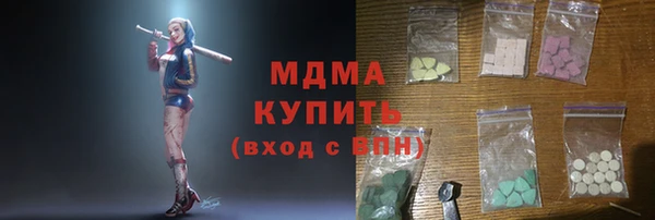 кокаин премиум Пестово