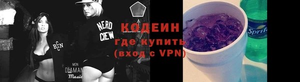 мефедрон Тутаев