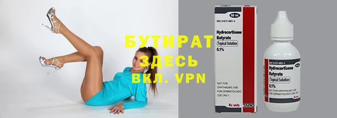 мефедрон VHQ Пересвет