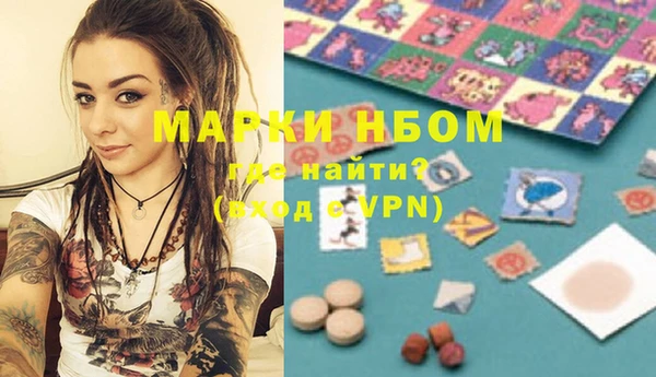 мефедрон VHQ Пересвет