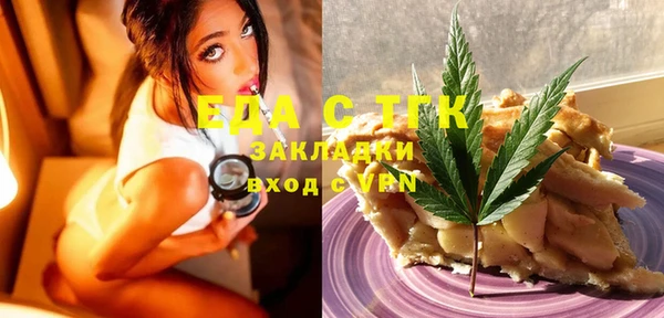 ГАЛЛЮЦИНОГЕННЫЕ ГРИБЫ Покачи