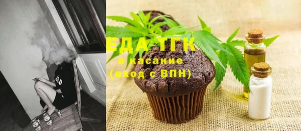 мефедрон VHQ Пересвет