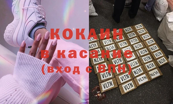 кокаин премиум Пестово