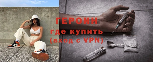 мефедрон VHQ Пересвет