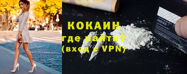 мефедрон VHQ Пересвет
