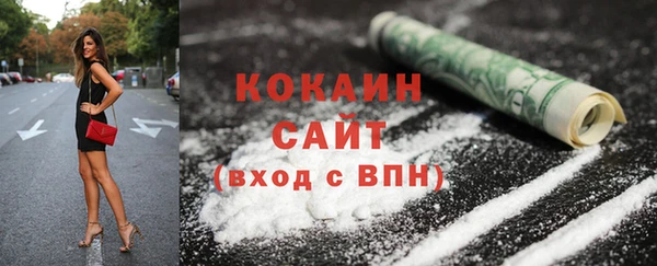 мефедрон Абаза