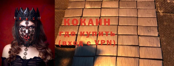 кокаин премиум Пестово