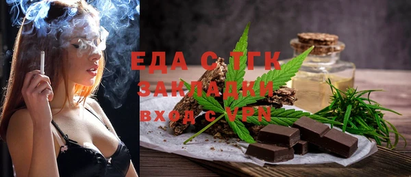 мефедрон VHQ Пересвет