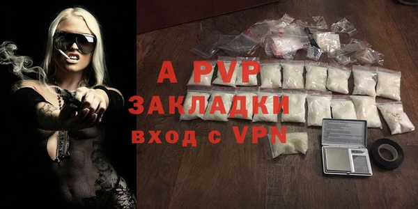 мефедрон VHQ Пересвет