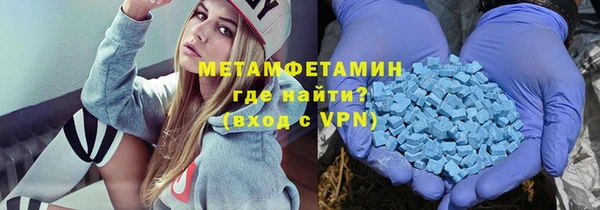 мефедрон VHQ Пересвет
