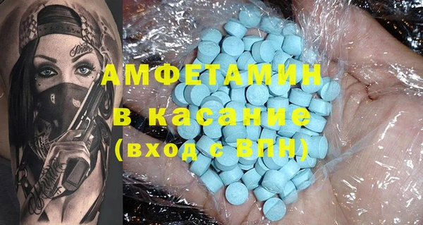 альфа пвп Осинники