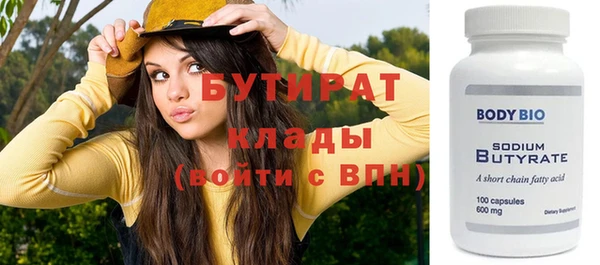 кокаин премиум Пестово