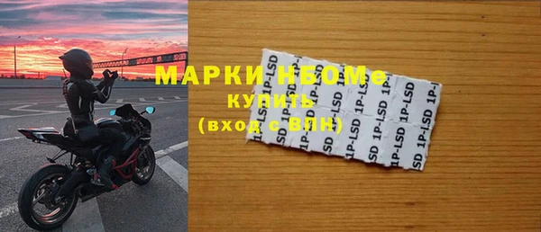 мефедрон VHQ Пересвет