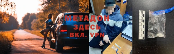 кокаин премиум Пестово