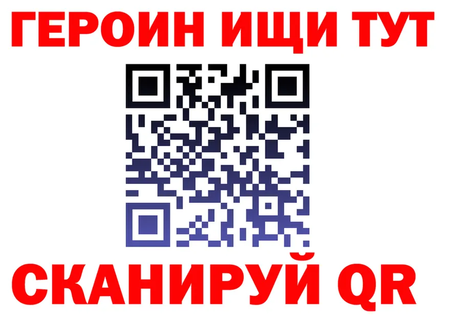 APVP СК ТОР мориарти гидра Арск