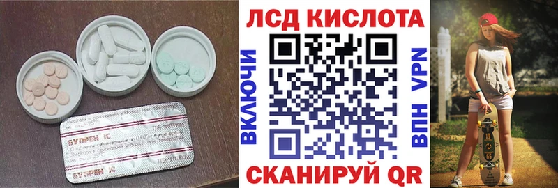 купить  сайты  Арск  Лсд 25 экстази ecstasy 