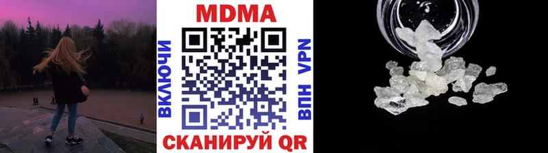 купить наркотик  Арск  MDMA Molly 