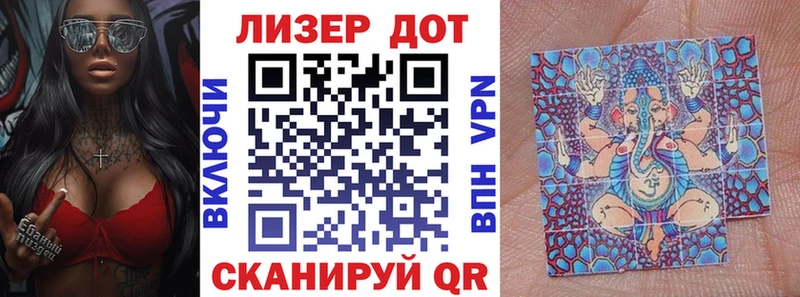Марки 25I-NBOMe 1,5мг OMG как зайти Арск