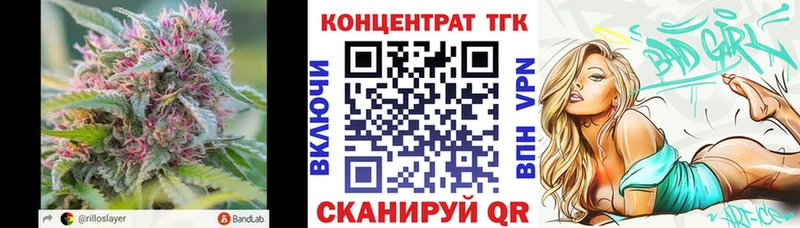 mega сайт  Арск  Дистиллят ТГК вейп с тгк 