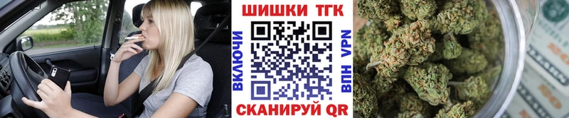 KRAKEN сайт  что такое наркотик  Арск  Каннабис White Widow 